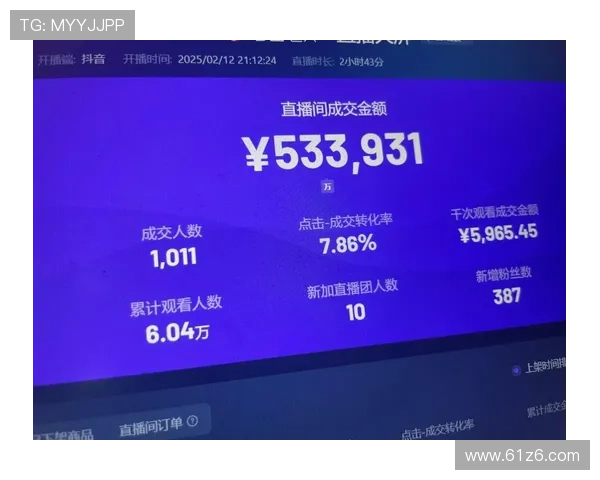 逗乐直播如何巧妙盈利？揭秘主播赚钱的多种途径